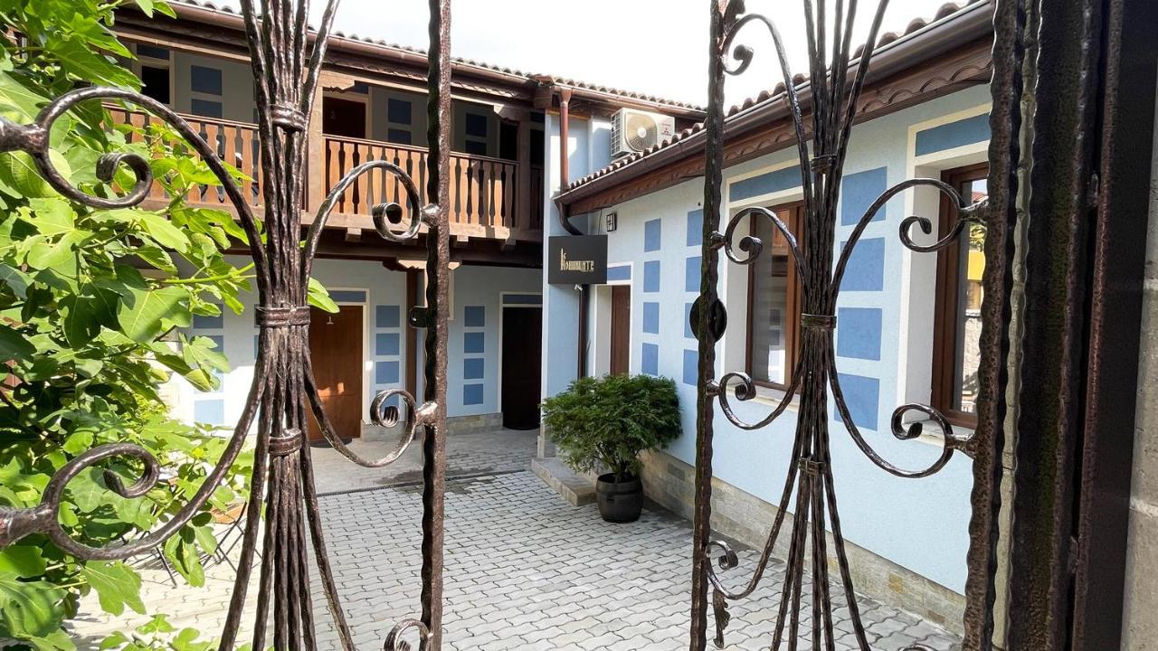 Апартхотел Конниците Aparthotel Veliko Tarnovo Exterior photo